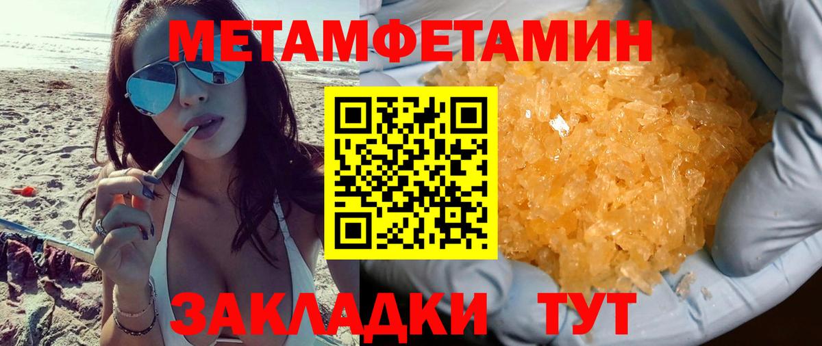 Amphetamine VHQ  АМФ  Костомукша  Вход с VPN 