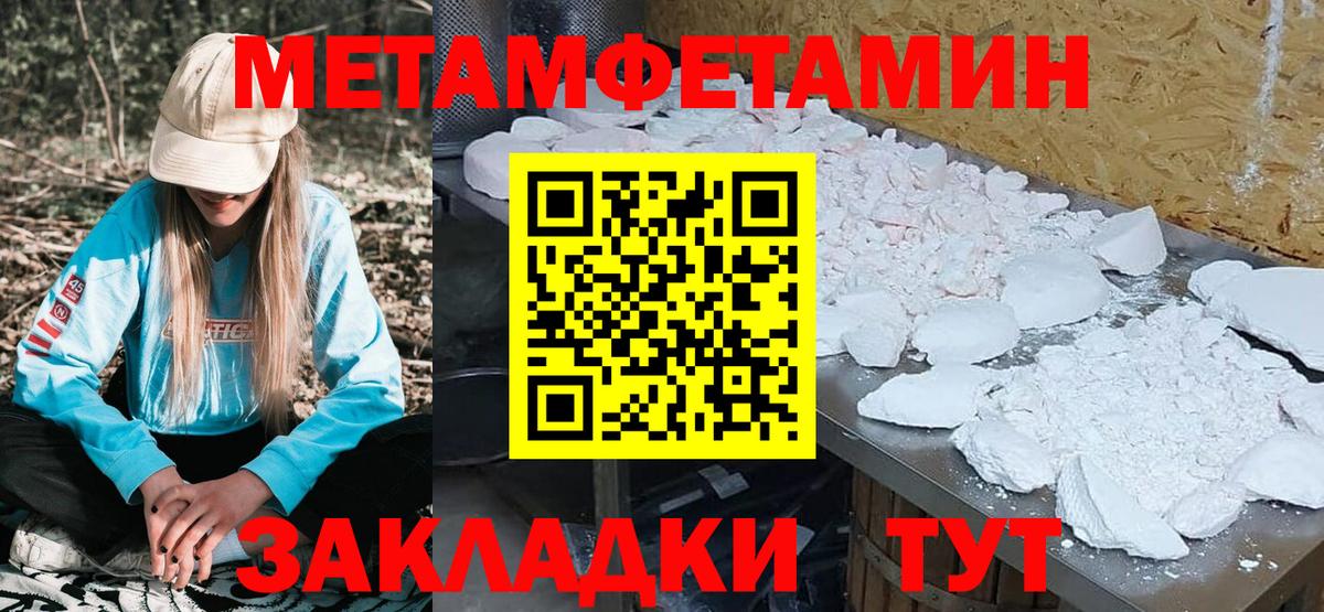 АМФЕТАМИН 98% Костомукша