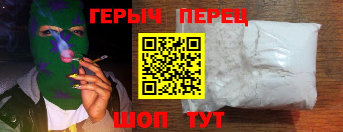 ГЕРОИН Афган  Вход с VPN  ГЕРОИН  Костомукша 