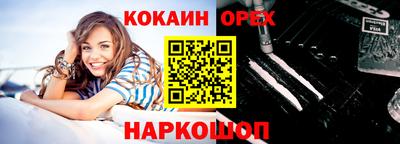 ешки Бугуруслан