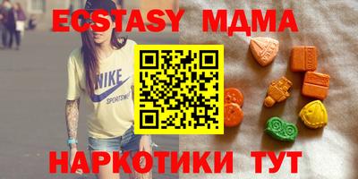 амфетамин Бузулук