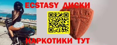 ешки Бугуруслан