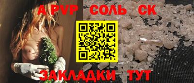 амфетамин Бузулук