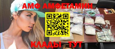 амфетамин Бузулук