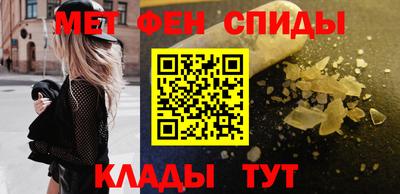 амфетамин Бузулук