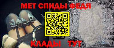 амфетамин Бузулук