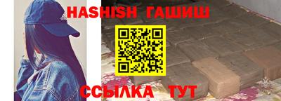 ешки Бугуруслан