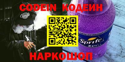 амфетамин Бузулук