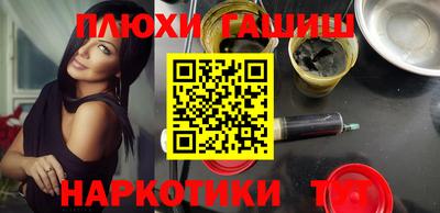 ешки Бугуруслан