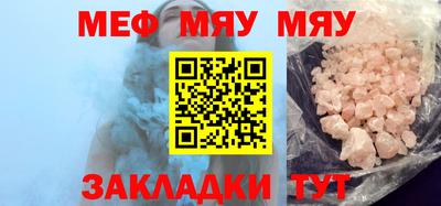 амфетамин Бузулук