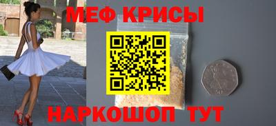 ешки Бугуруслан