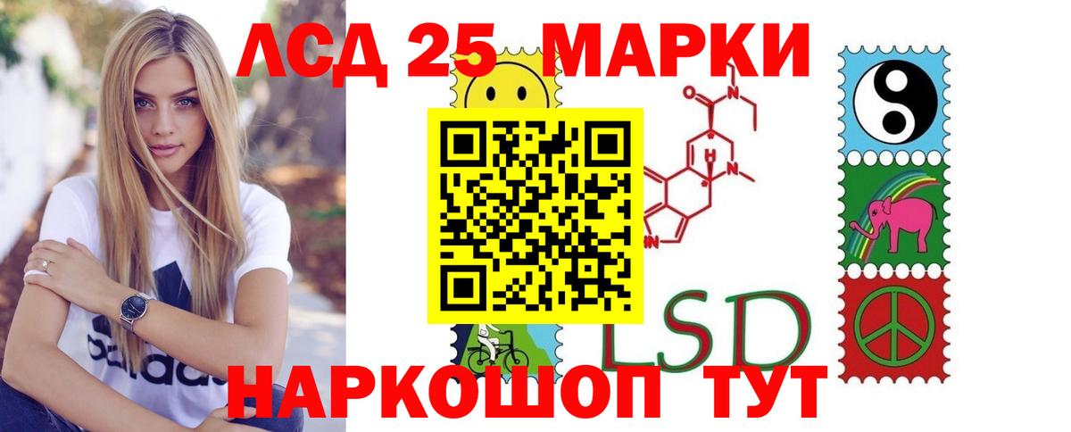 Лсд 25 экстази кислота Костомукша