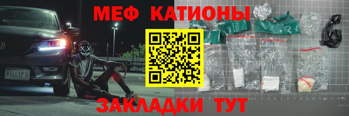 Меф кристаллы Костомукша