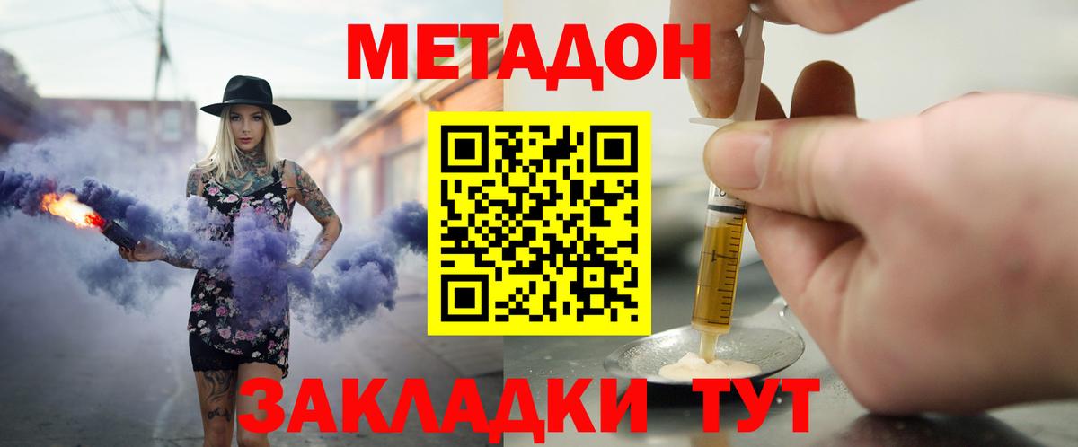 Костомукша  Марихуана  КОКАИН  Вход с VPN  Alpha-PVP СК кристаллы  Меф МЯУ МЯУ кристаллы  Гашиш 