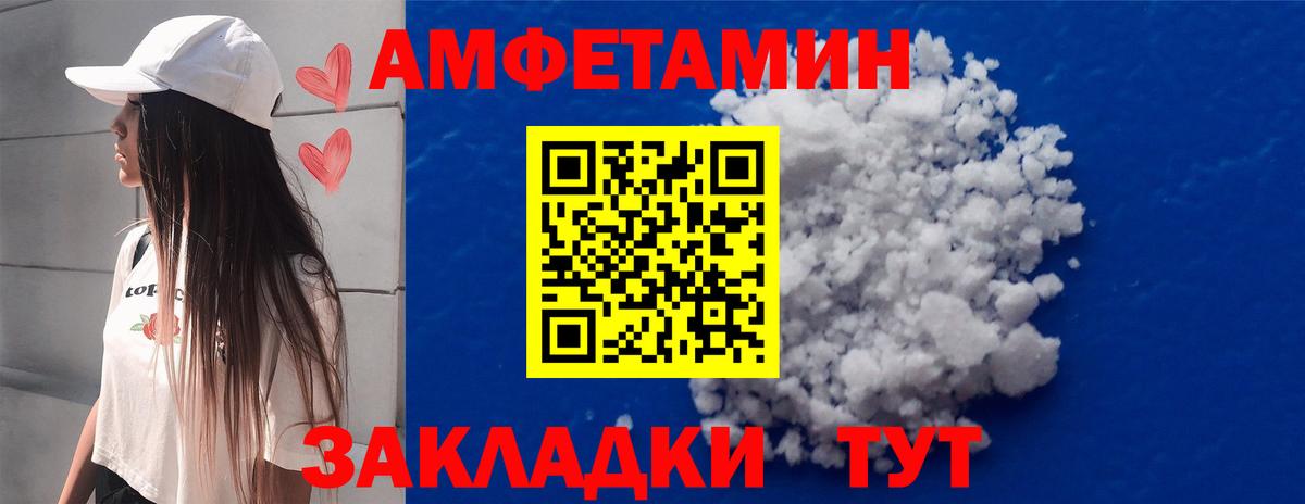 Костомукша  Метамфетамин Methamphetamine  Метамфетамин Methamphetamine  Вход с VPN 