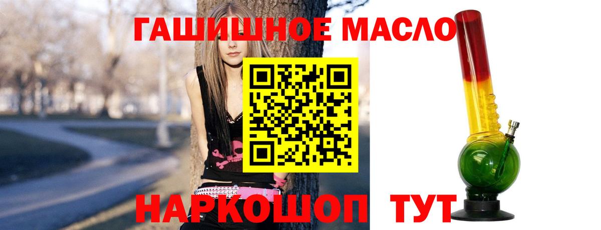 Дистиллят ТГК вейп  купить  цена  Костомукша  Вход с VPN  Дистиллят ТГК THC oil 