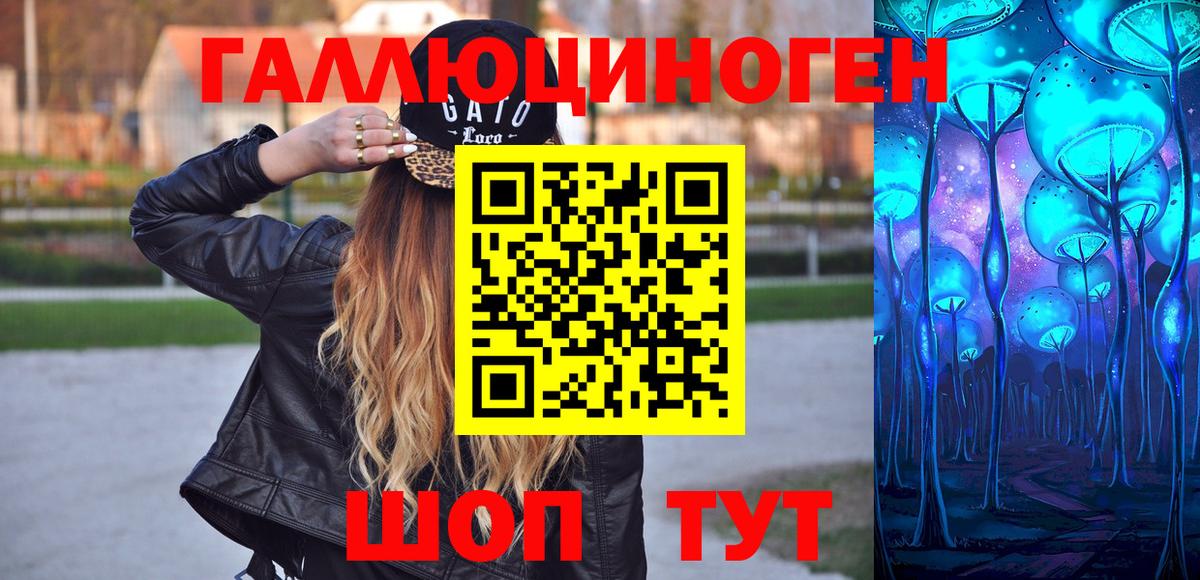 даркнет сайт  Вход с VPN  Костомукша  Псилоцибиновые грибы Psilocybine cubensis 
