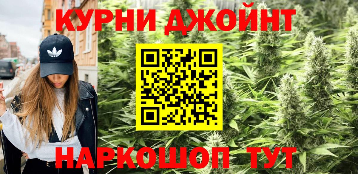 Канабис планчик  Вход с VPN  Конопля марихуана  Костомукша 
